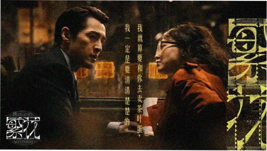 隔壁邻居的老婆 社区楼道生活场景记录